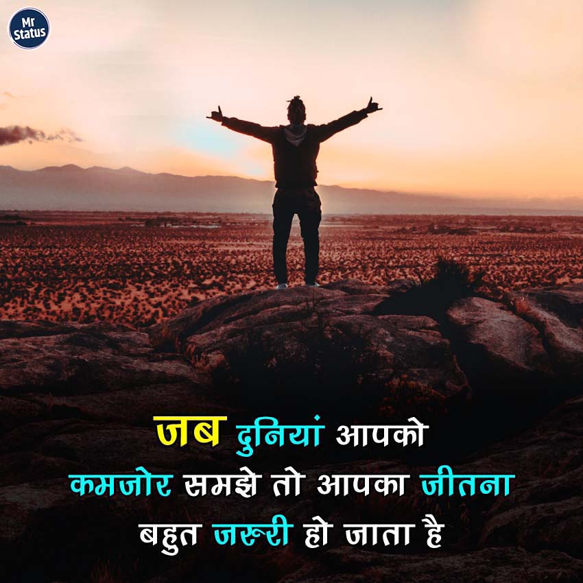 Download free status image